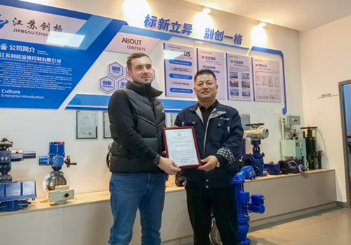Jiangsu Chuangge Fluid Control Co., Ltd. obtained the valve remote control and liquid level telemetry type approval certificate from the Russian Classification Society