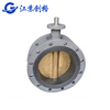 Center double flange butterfly valve