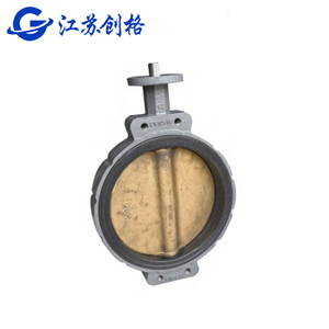 Center Wafer Butterfly Valve