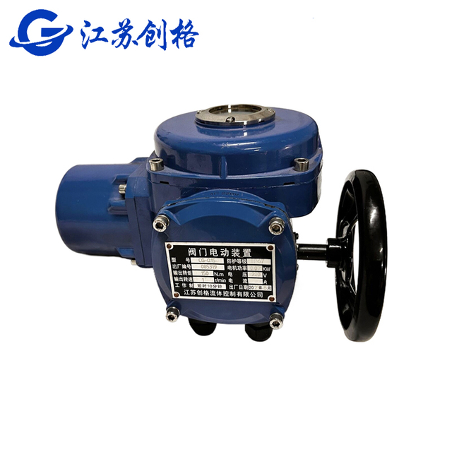 CG-Q electric actuator