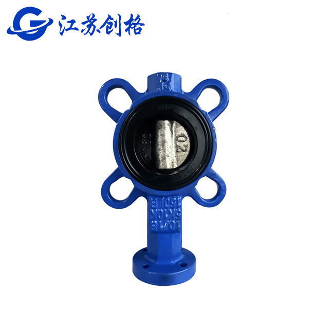 Center Lug Butterfly Valve