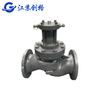 Hydraulic stop valve (submersible)