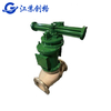 CG-SDV-H-DN-A hydraulic spiral globe valve